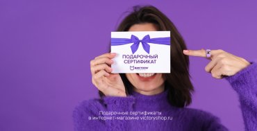 Дарите возможности!